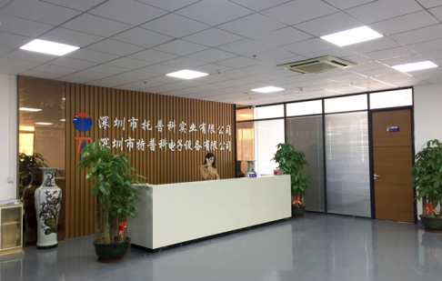 羞羞视频成人网站科2021年元旦放假通知