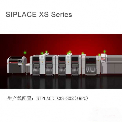 西門子羞羞视频在线观看免费 SIPLACE X3S+SX2(+WPC) 高速羞羞视频在线观看免费