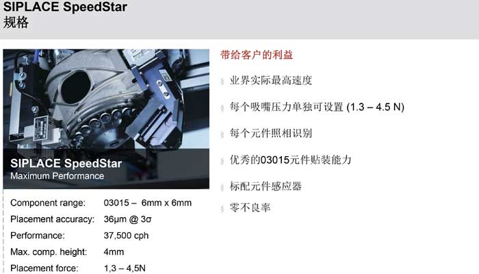 西門子高速羞羞视频在线观看免费