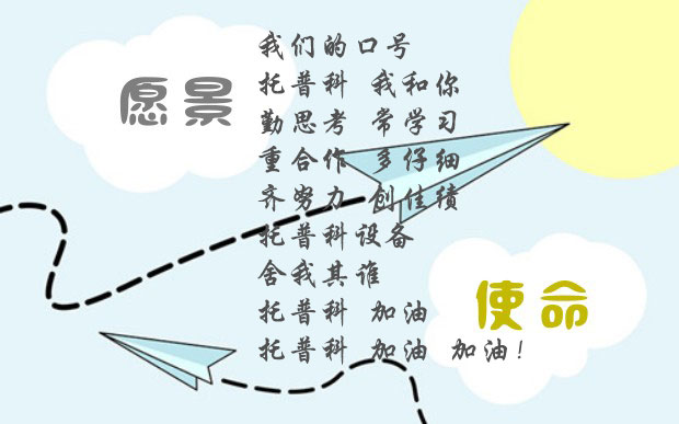 羞羞视频成人网站科實業