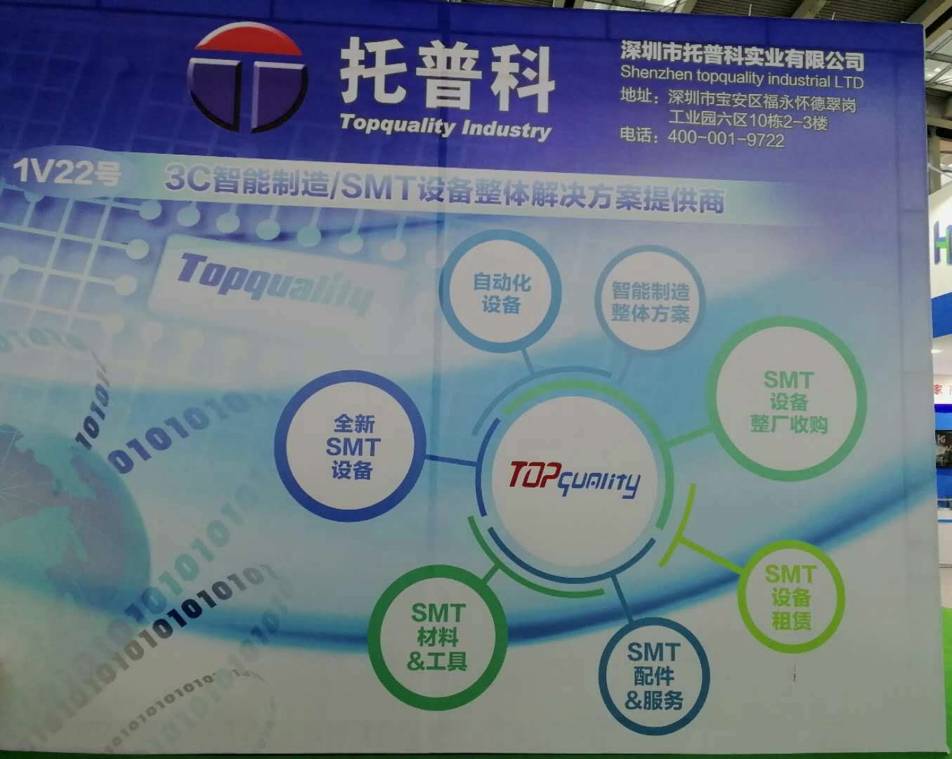 羞羞视频成人网站科實業