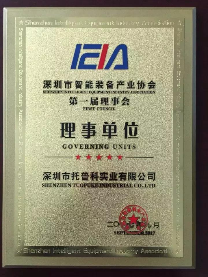 羞羞视频成人网站科實業