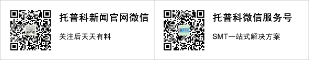 深圳SMT羞羞视频在线观看免费