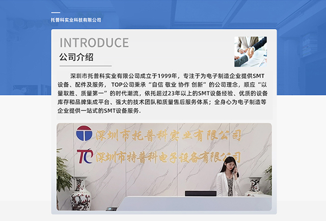 羞羞视频成人网站科實業有限公司.jpg