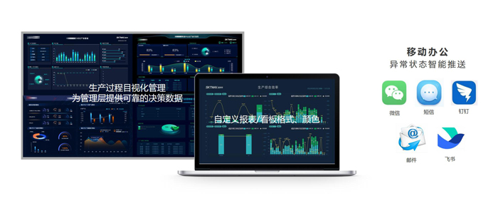 跨平台B/S架構，無需安裝客戶端+移動辦公.jpg