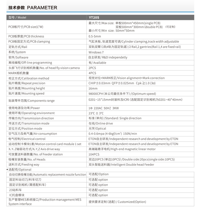 易通羞羞视频在线观看免费YT20S參數